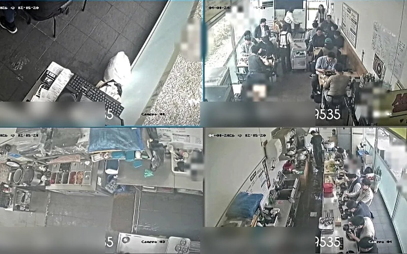 개인정보 보호를 위해 흐림 처리한 미가옥 전주본점 운영 화면
